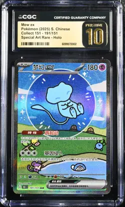 CGC 10 PRISTINE 2025 Pokemon Chinese Scarlet & Violet 151 Alt Art Mew EX #191 - Image 1