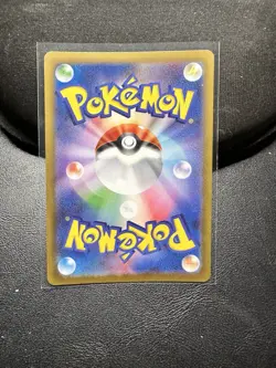 Gothitelle 040/086 SV11W: White Flare Holo (Japanese) - Pokemon TCG NM - Image 2