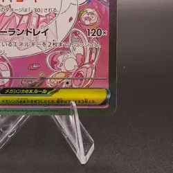 Pokemon TCG M2a: High Class Pack Mega Dream ex 238/193 SAR Mega Diancie ex (Japa - Image 4