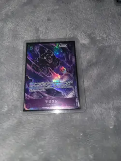 One Piece Paramount War Magellan OP02-085 SR Alt Art Japanese | NM Condition | - Image 1