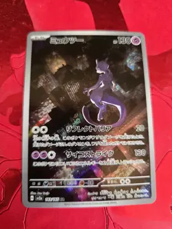 Mint Pokemon Mewtwo 183/165 Japanese Holo AR 151 sv2a Card - Image 1