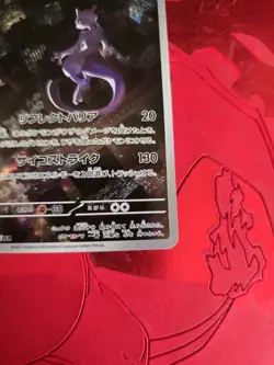 Mint Pokemon Mewtwo 183/165 Japanese Holo AR 151 sv2a Card - Image 2