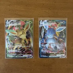 Lot of 2 Pokemon Japanese VMAX Cards NM (Leafeon & Vaporeon) - Image 1