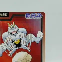 Pokemon Cards Bandai Carddass Machoke File No.067 1997 Poor Japanese i620 - Image 3
