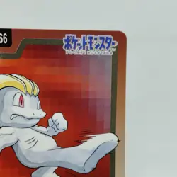 Pokemon Cards Bandai Carddass Machop File No.055 1997 VG Japanese i618 - Image 3