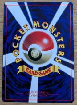 【NM】Kabuto Pokemon Card Vending Series Japanese Glossy Old Back From Japan - Image 2