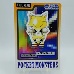 Pokemon Cards Bandai Carddass Abra File No.063 1997 EX Japanese i624 - Image 1
