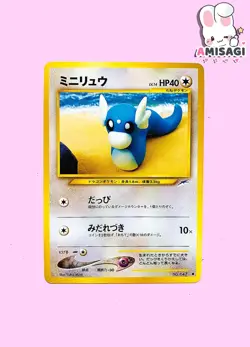 Pokemon Karte Dratini Neo Destiny No. 147 Japanisch Vintage Original TCG 1996 - Image 1