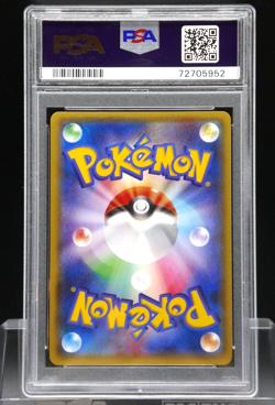 Shaymin EX 063/078 Japanese XY6 Emerald Break 1st Ed. Holo Pokemon PSA 10 - Image 2