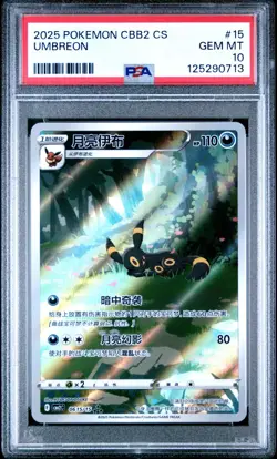 PSA 10 Pokemon Chinese Eevee Umbreon CBB2C 06/15 Gem Pack Vol2 Gem Mint - Image 1