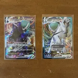 Lot of 2 Pokemon Japanese VMAX Cards NM (Shadow Rider Calyrex) - Image 1