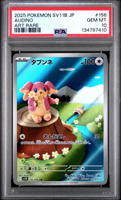 2025 POKEMON JPN SV11B-BLACK BOLT ART RARE #156 AUDINO PSA 10 - Image 1