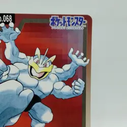 Pokemon Cards Bandai Carddass Machamp File No.068 1997 VG Japanese i622 - Image 3