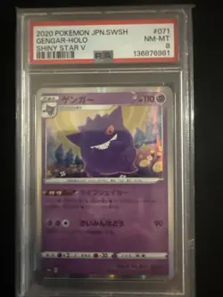 Pokemon Gengar Card 071/190 S4a 2020 Shiny Star v Holo Rare Japanese PSA 8 - Image 1