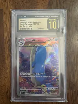 CGC Pristine 10 Wailord 103/100 AR Sv9 Pokemon Battle Partners Holo Japanese - Image 1