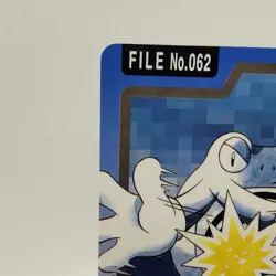 Pokemon Cards Bandai Carddass Poliwrath File No.062 1997 EX Japanese i630 - Image 2