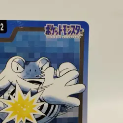 Pokemon Cards Bandai Carddass Poliwrath File No.062 1997 EX Japanese i630 - Image 3