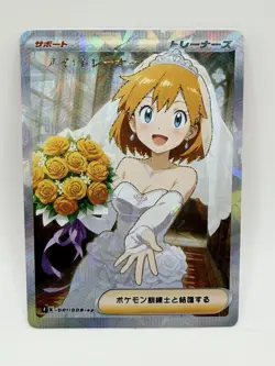 Pokemon Goddess Misty Bridesmaid Special Doujin Kawaii Full Art Holo Card - Image 1