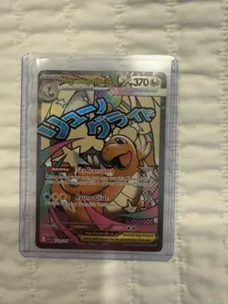 Ascended Heroes Mega Dragonite Ex Mega Rare Near Mint Pokemon Card - Image 1