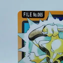 Pokemon Cards Bandai Carddass Alakazam File No.065 1997 EX Japanese i627 - Image 2