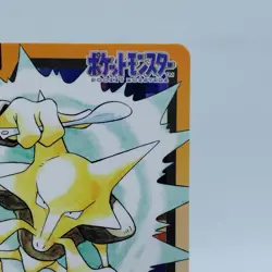 Pokemon Cards Bandai Carddass Alakazam File No.065 1997 EX Japanese i627 - Image 3