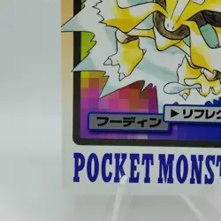 Pokemon Cards Bandai Carddass Alakazam File No.065 1997 EX Japanese i627 - Image 4