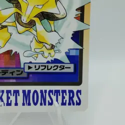 Pokemon Cards Bandai Carddass Alakazam File No.065 1997 EX Japanese i627 - Image 5