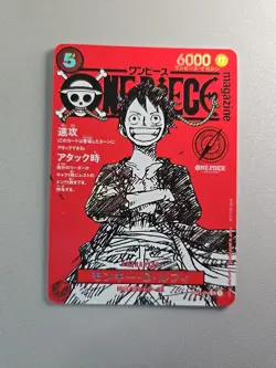Monkey D Luffy ST21-014 Weekly Shonen Jump 2025 Promo ONE PIECE Card Japanese NM - Image 2