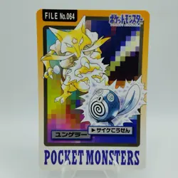 Pokemon Cards Bandai Carddass Kadabra File No.064 1997 VG Japanese i625 - Image 1