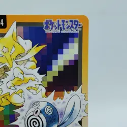 Pokemon Cards Bandai Carddass Kadabra File No.064 1997 VG Japanese i625 - Image 3
