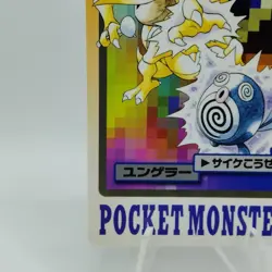 Pokemon Cards Bandai Carddass Kadabra File No.064 1997 VG Japanese i625 - Image 4