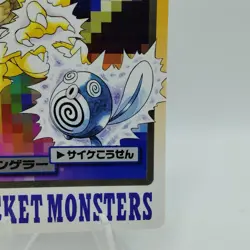 Pokemon Cards Bandai Carddass Kadabra File No.064 1997 VG Japanese i625 - Image 5