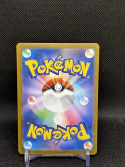 Espeon - 066/SV-P 066/SV-P Sv-P Promotional Cards Holo (Japanese) - Image 2