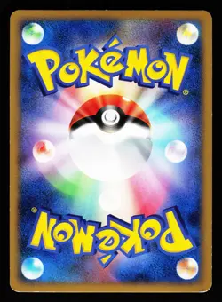 Giratina 008/013 Entry Pack DPt Giratina Deck Pokemon Japanese MP - Image 2