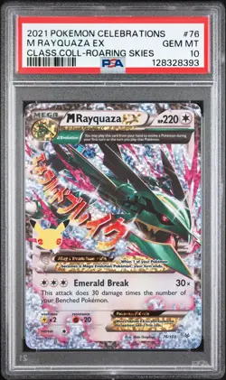 2021 POKEMON CELEBRATIONS CLASSIC COLL #76 M RAYQUAZA EX PSA 10 - Image 1