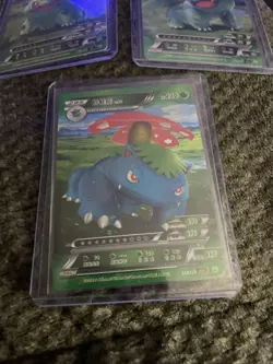 Pokemon ID Chinese Bulbasaur, Ivysaur, And Venusaur Full Evolution Line - Image 4