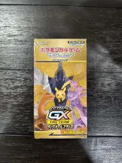 Pokemon TCG Tag Team GX All Stars Japanese High Class Sealed Booster Box SM12a - Image 1