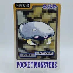 Pokemon Cards Bandai Carddass Kabuto File No.140 1997 Poor Japanese i634 - Image 1