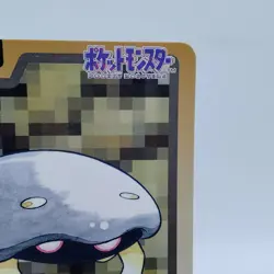 Pokemon Cards Bandai Carddass Kabuto File No.140 1997 Poor Japanese i634 - Image 3