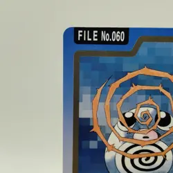Pokemon Cards Bandai Carddass Poliwag File No.060 1997 EX Japanese i633 - Image 2
