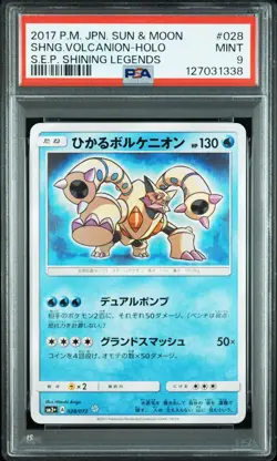 Shining Volcanion Holo 028 PSA 9 Japanese Shining Legends Pokemon Card 2017 - Image 1