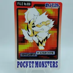 Pokemon Cards Bandai Carddass Arcanine File No.059 1997 EX Japanese i632 - Image 1