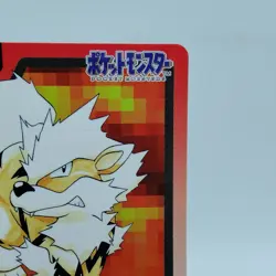 Pokemon Cards Bandai Carddass Arcanine File No.059 1997 EX Japanese i632 - Image 3