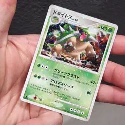 Torterra 003/013 Entry Pack Dpt (Giratina) Holo (Japanese) Pokemon Card - Image 3