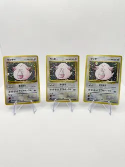 Holo Japanese Vintage Pokemon Chansey #113 Lot of (3) Cards one with Tail SwirlU - Image 1