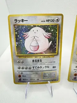 Holo Japanese Vintage Pokemon Chansey #113 Lot of (3) Cards one with Tail SwirlU - Image 2