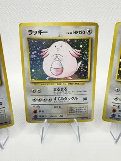 Holo Japanese Vintage Pokemon Chansey #113 Lot of (3) Cards one with Tail SwirlU - Image 3
