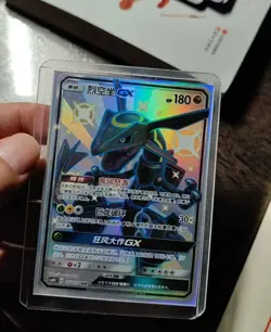 In Stock Pokemon TCG S-Chinese Rayquaza GX SSR Card 192/151 Collector's Item - Image 2
