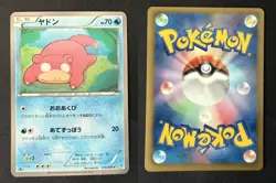 SLOWPOKE 016/069 BW4 DARK RUSH JAPANESE POKEMON CARD TCG LP 2011 1ST ED - Image 1