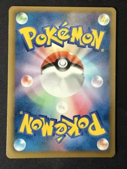 SLOWPOKE 016/069 BW4 DARK RUSH JAPANESE POKEMON CARD TCG LP 2011 1ST ED - Image 3